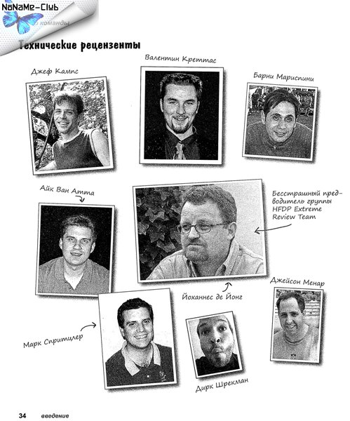 java head first на русском скачать pdf