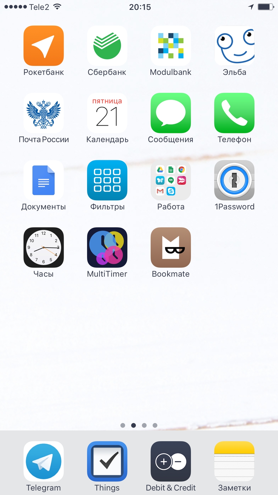 джедайские техники pdf